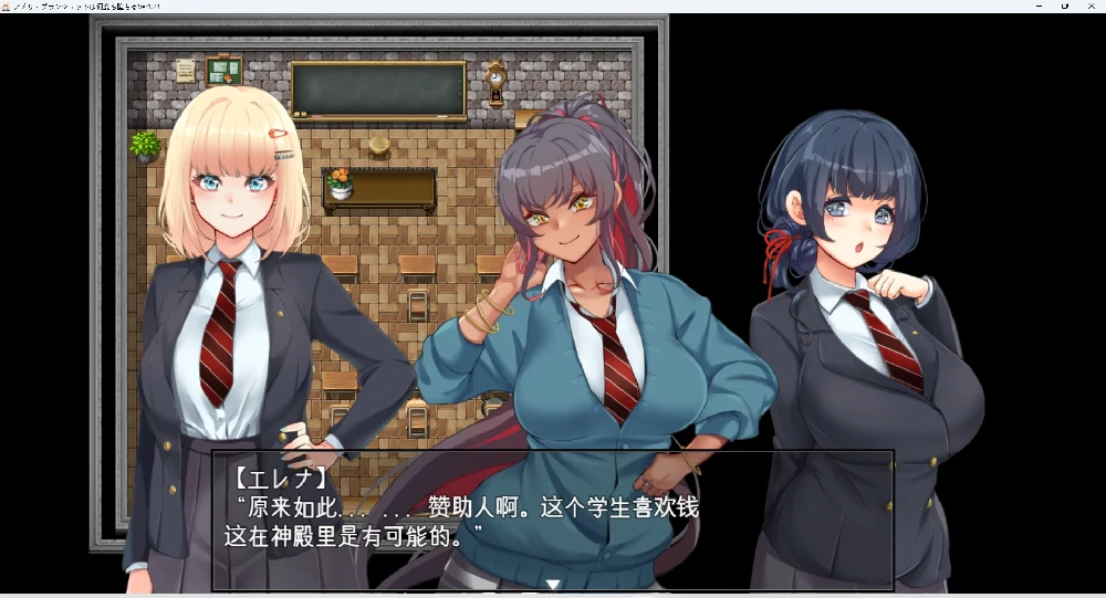 图片[23]-安卓+电脑【日系RPG动态】尼亚魔法学院v1.24 步-大壮游戏