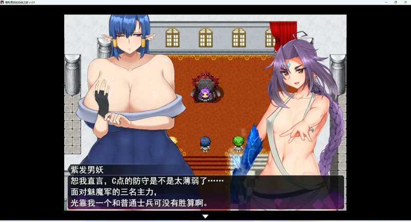 图片[13]-安卓+电脑【神作RPG/动态】落败男妖的白给之旅V1.01 步 joi模拟器玩-大壮游戏