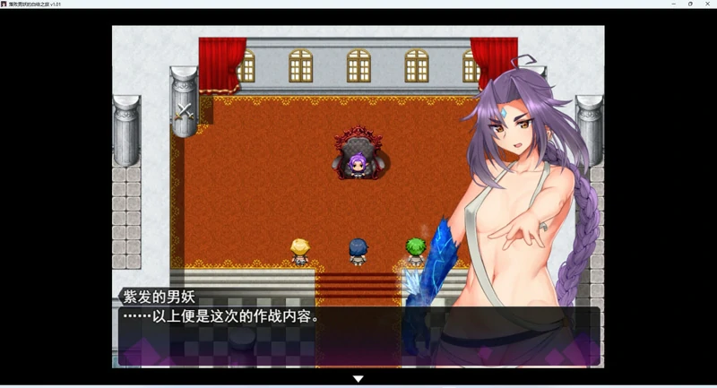 图片[12]-安卓+电脑【神作RPG/动态】落败男妖的白给之旅V1.01 步 joi模拟器玩-大壮游戏