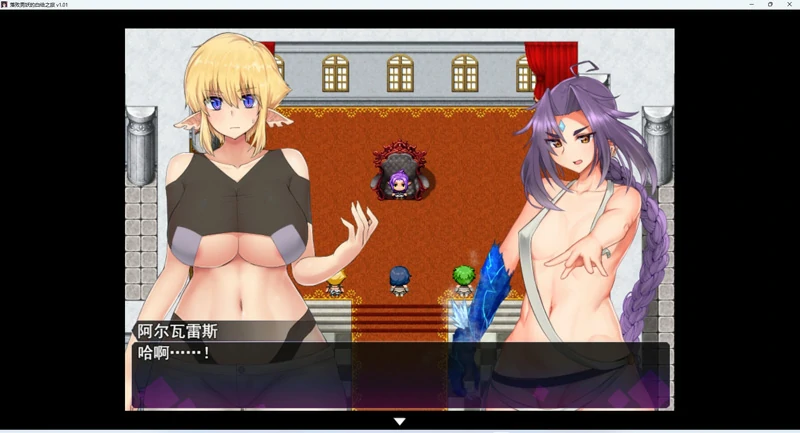 图片[15]-安卓+电脑【神作RPG/动态】落败男妖的白给之旅V1.01 步 joi模拟器玩-大壮游戏