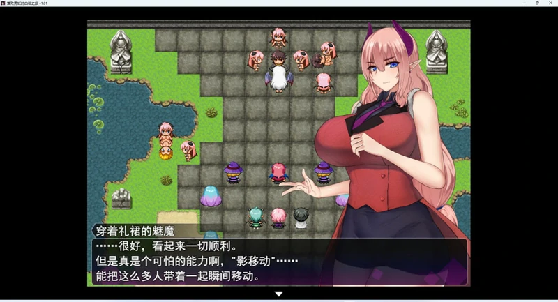图片[17]-安卓+电脑【神作RPG/动态】落败男妖的白给之旅V1.01 步 joi模拟器玩-大壮游戏