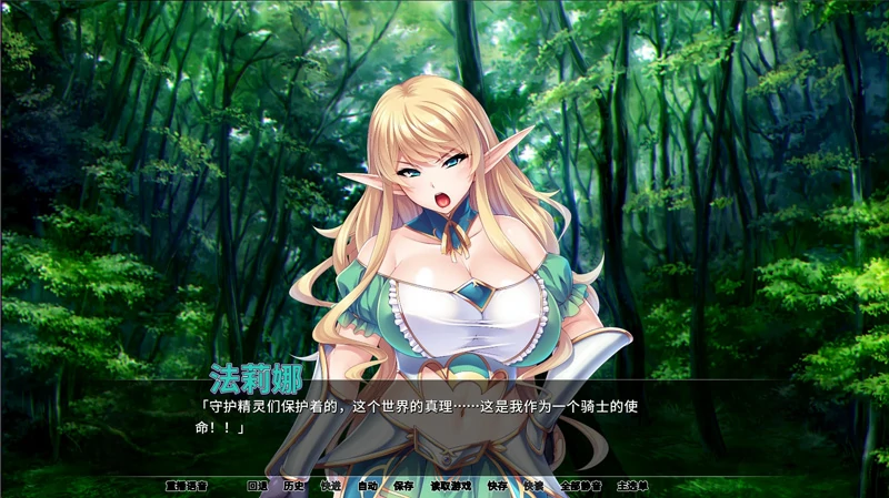 图片[4]-安卓+电脑【拔作ADV/CV】爆乳妹子姬骑士 骑-大壮游戏