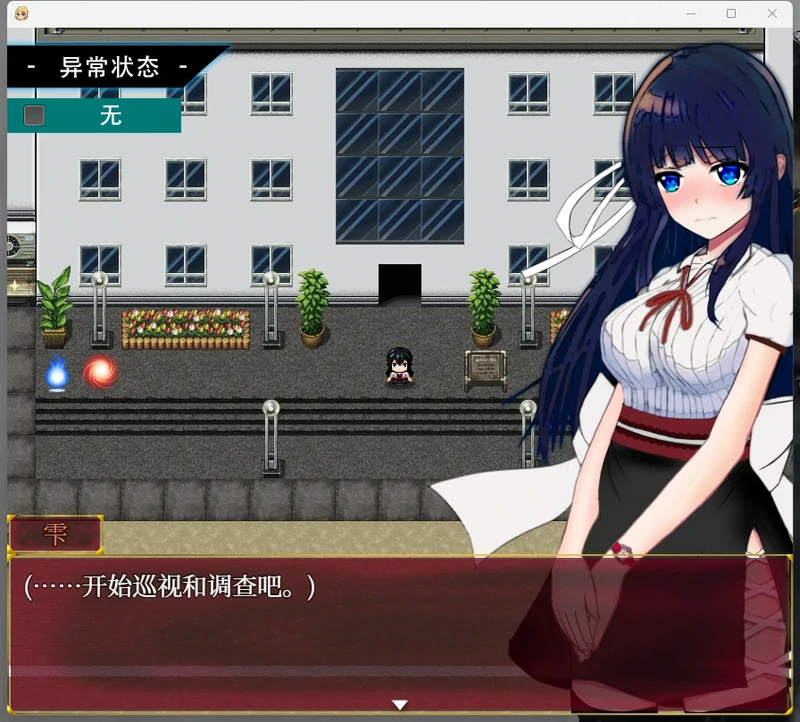 图片[3]-安卓+电脑【爆款RPG动态】异常状态少女-魔纹禁书寄生篇+全回想 步-大壮游戏