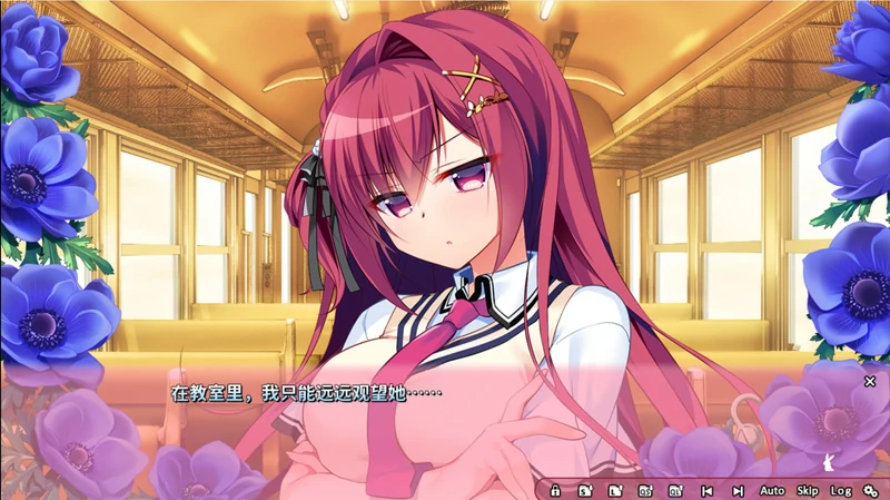 图片[2]-安卓+电脑【日系ADV CV】恋爱定位 电车X同级生 骑-大壮游戏