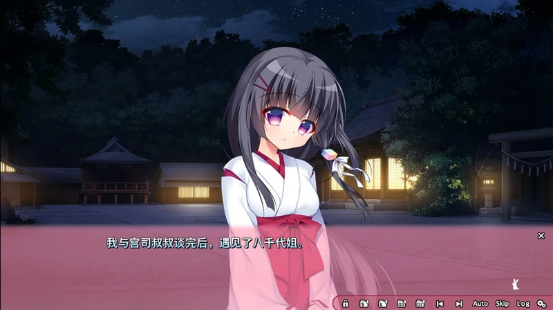 图片[5]-安卓+电脑【日系ADV CV】恋爱定位 电车X同级生 骑-大壮游戏