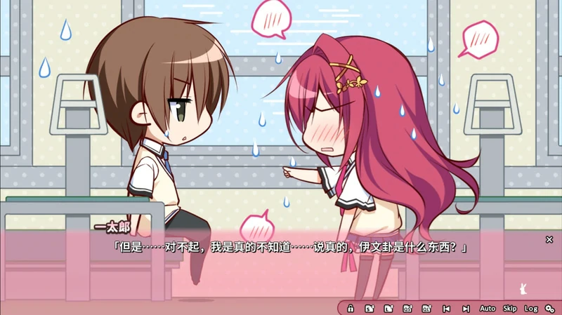 图片[8]-安卓+电脑【日系ADV CV】恋爱定位 电车X同级生 骑-大壮游戏