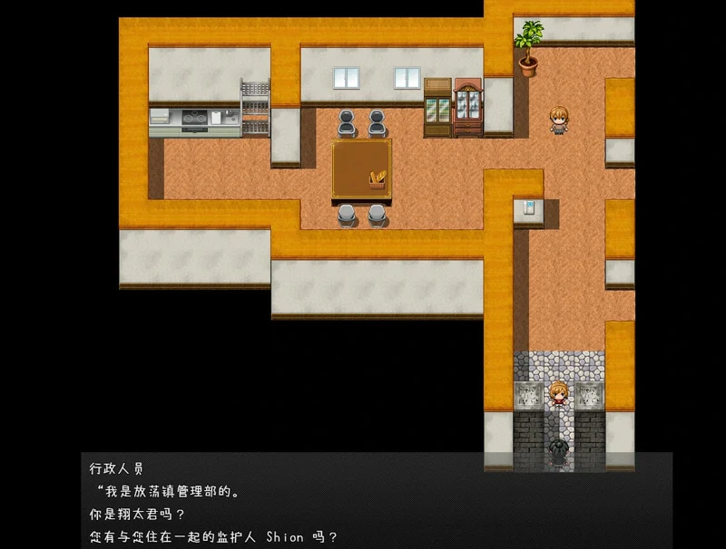 图片[2]-安卓+电脑【2D日系小马拉大车】我和荡付镇 骑-大壮游戏