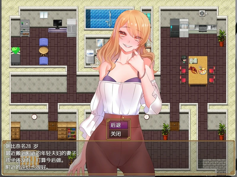 图片[6]-安卓+电脑【日系RPG后宫】时间管理大师 骑-大壮游戏