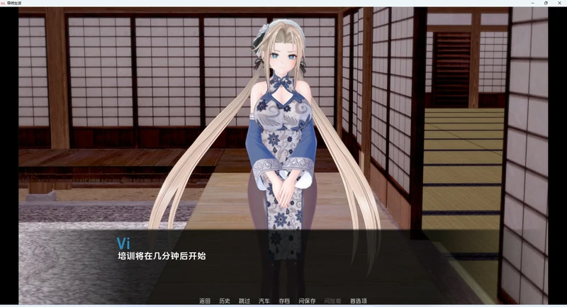 图片[13]-安卓+电脑【日系SLG3D动态】导师生活 Mentor Life v0.6 步-大壮游戏