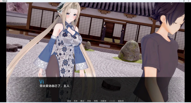 图片[14]-安卓+电脑【日系SLG3D动态】导师生活 Mentor Life v0.6 步-大壮游戏