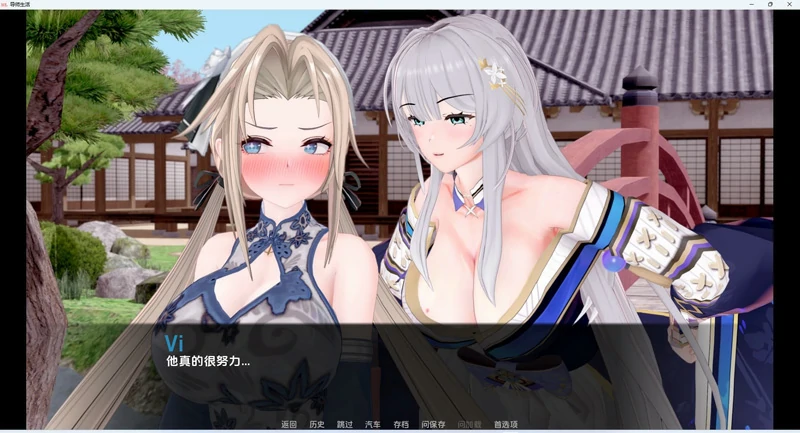 图片[16]-安卓+电脑【日系SLG3D动态】导师生活 Mentor Life v0.6 步-大壮游戏