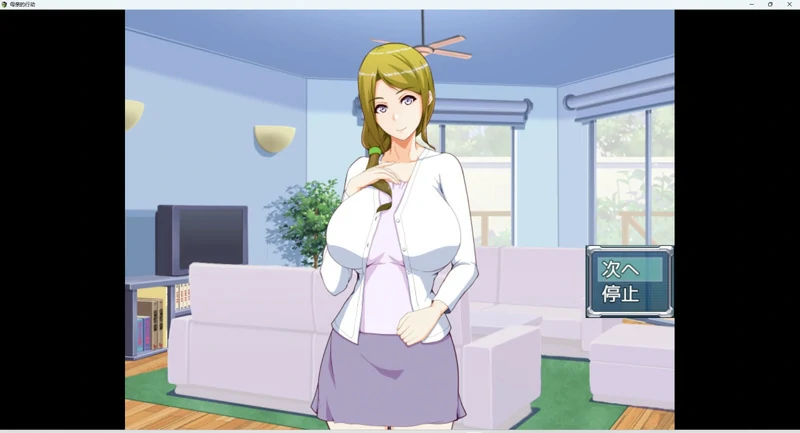 图片[7]-安卓+电脑【RPG全CG/小马拉大车】母亲的行动 骑-大壮游戏