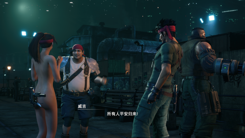 图片[2]-电脑版【3D/全动态】最终幻想7重置版(已打补丁) 步-大壮游戏