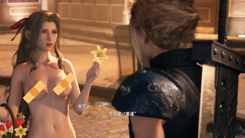 图片[10]-电脑版【3D/全动态】最终幻想7重置版(已打补丁) 步-大壮游戏