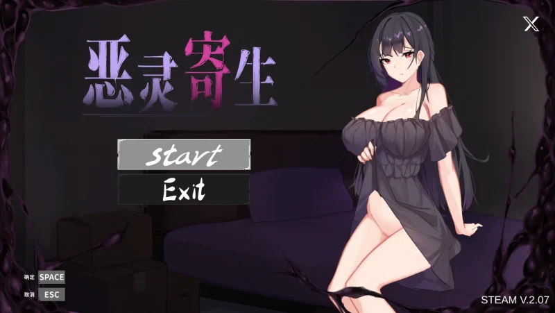 图片[1]-电脑版【ACT探索全动态】恶灵寄生v3.05 步-大壮游戏