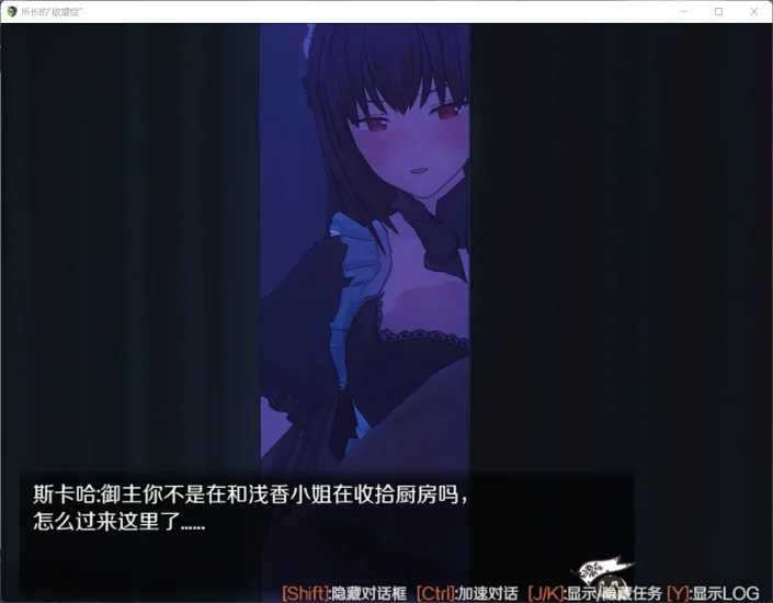 图片[3]-安卓+电脑【RPG究极NTR动态】所长的欲望症-樱之章v1.0完结重置版 骑-大壮游戏