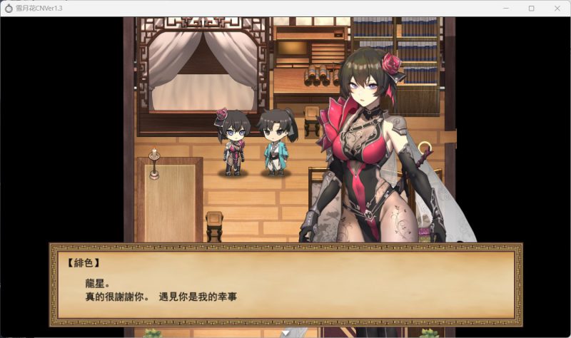 图片[4]-安卓+电脑【神作武侠RPG/全动态/全CV】雪月花v1.5  步-大壮游戏