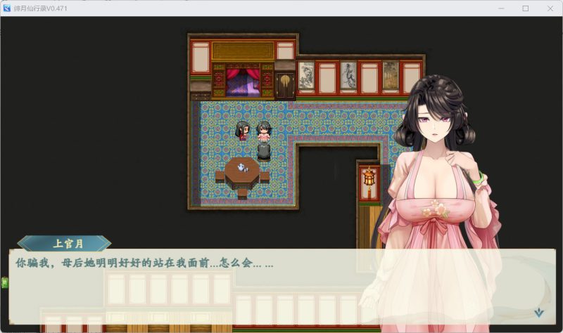 图片[1]-安卓+电脑【神作RPG CV】绯月仙行录v0.628完结+绯色修仙路完结版 步 joi模拟器玩-大壮游戏