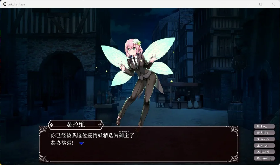 图片[2]-安卓+电脑【爆款SLG/中文/全动态/CV】圆交幻想-爱与勇气圆交拯救世界 V1.06 步-大壮游戏