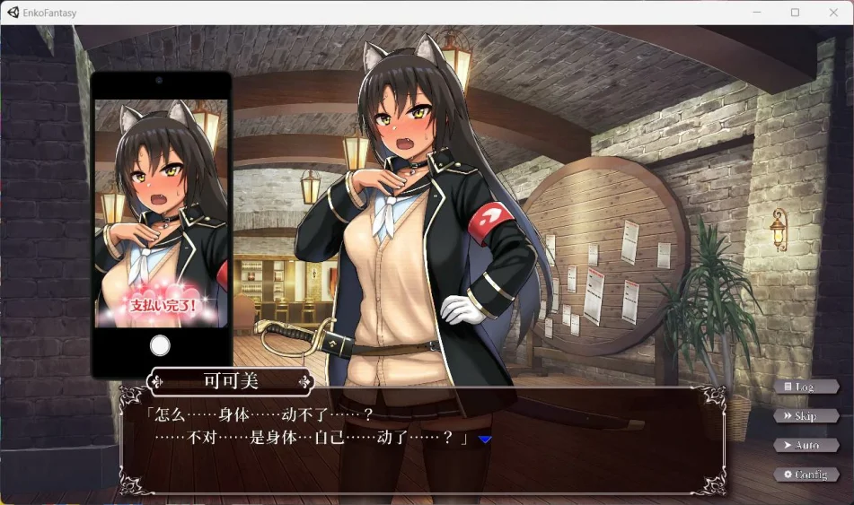 图片[3]-安卓+电脑【爆款SLG/中文/全动态/CV】圆交幻想-爱与勇气圆交拯救世界 V1.06 步-大壮游戏