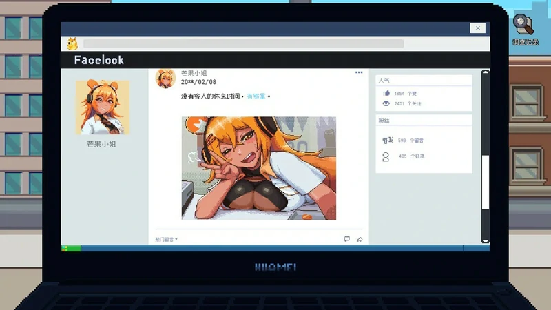 图片[3]-电脑版【神作SLG像素动态】管理员的窥视v1.10 步-大壮游戏