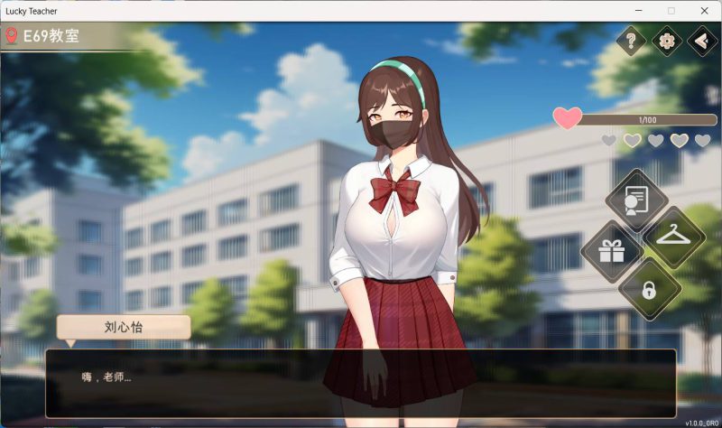 图片[14]-电脑版【养成SLG/动态】爱与生活-幸运老师v3.3 官方中文正式 步-大壮游戏