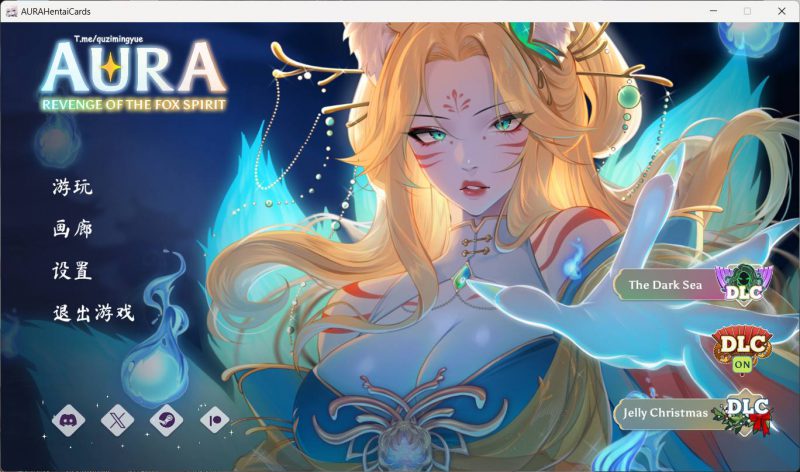 电脑版【互动SLG/动态】奥拉：卡牌狂潮V1.3+狐狸精的复仇DLC 步-大壮游戏