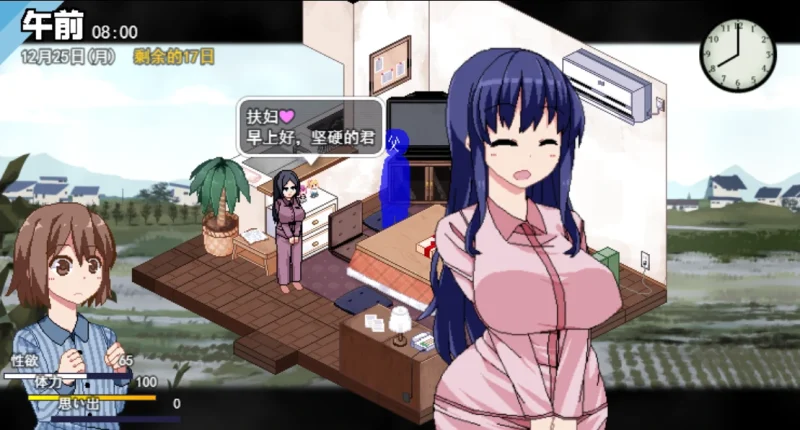 图片[6]-安卓+电脑【爆款RPG中文动态】冬日狂想曲 Ver1.04 骑 MaldiVes模拟器玩-大壮游戏