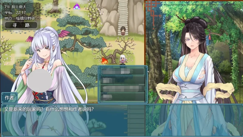 图片[5]-安卓+电脑【神作RPG CV】绯月仙行录v0.628完结+绯色修仙路完结版 步 joi模拟器玩-大壮游戏