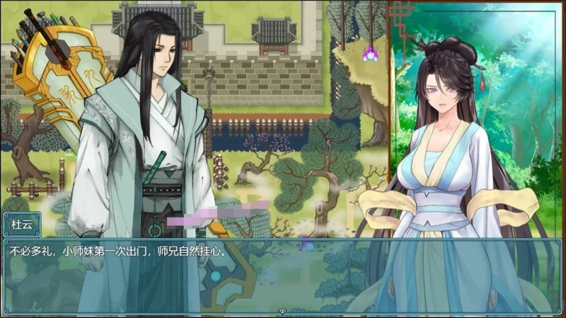 图片[4]-安卓+电脑【神作RPG CV】绯月仙行录v0.628完结+绯色修仙路完结版 步 joi模拟器玩-大壮游戏