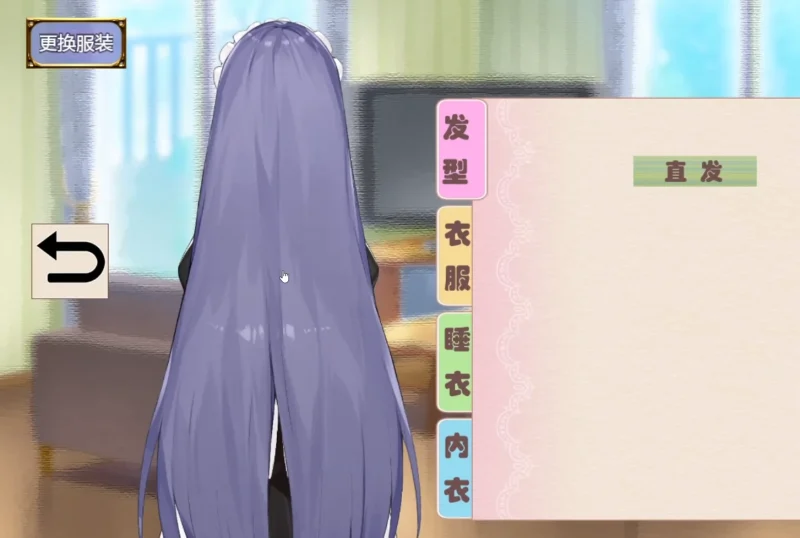 图片[5]-安卓+电脑【养成SLG】女仆LIFE 与她同居的主仆生活-大壮游戏