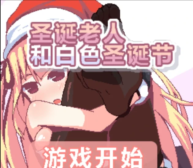 图片[11]-安卓+电脑【像素动态】纸巾盒八部曲-大壮游戏