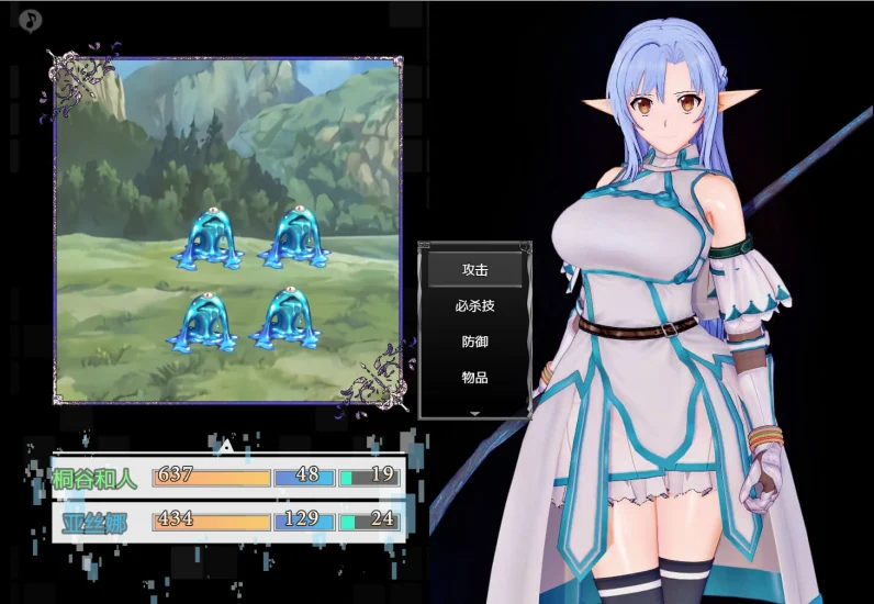 图片[10]-安卓+电脑【神作RPG官中动态NTR】刀剑SAO~气息遮断魔法的陷阱 完结 步-大壮游戏