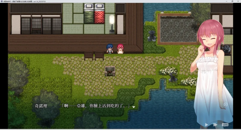 图片[2]-安卓+电脑【神作RPG CV】银习幽世村 步 joi模拟器玩-大壮游戏