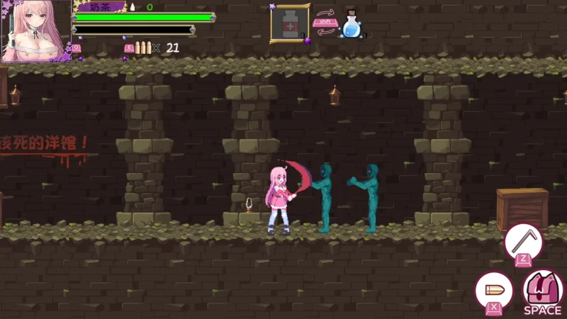 图片[7]-电脑版【ACT动态像素】少女的求生之路2-血色海洋馆-大壮游戏