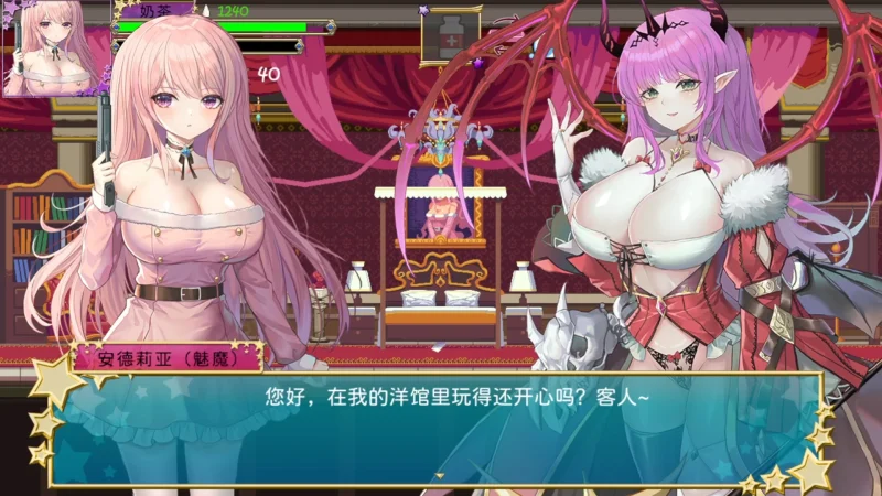 图片[9]-电脑版【ACT动态像素】少女的求生之路2-血色海洋馆-大壮游戏