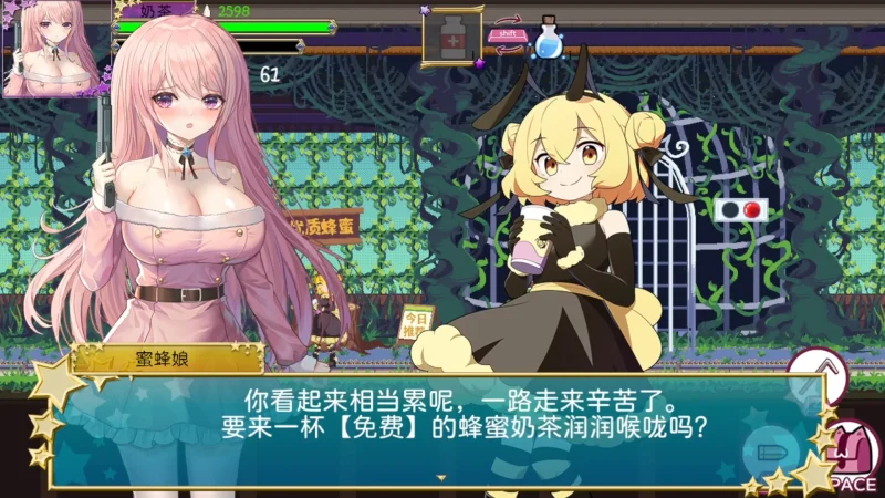 图片[12]-电脑版【ACT动态像素】少女的求生之路2-血色海洋馆-大壮游戏