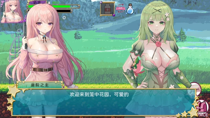 图片[13]-电脑版【ACT动态像素】少女的求生之路2-血色海洋馆-大壮游戏