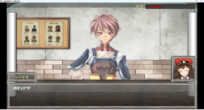 图片[2]-安卓+电脑【全动态/CV】入境检察官瑞贝卡 骑-大壮游戏