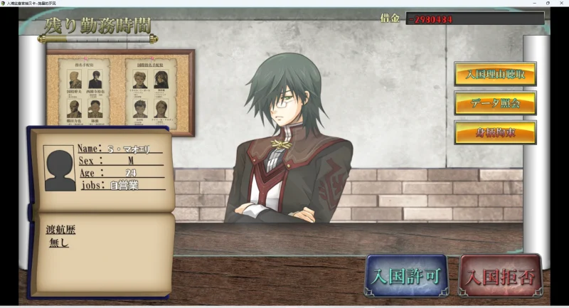 图片[3]-安卓+电脑【全动态/CV】入境检察官瑞贝卡 骑-大壮游戏