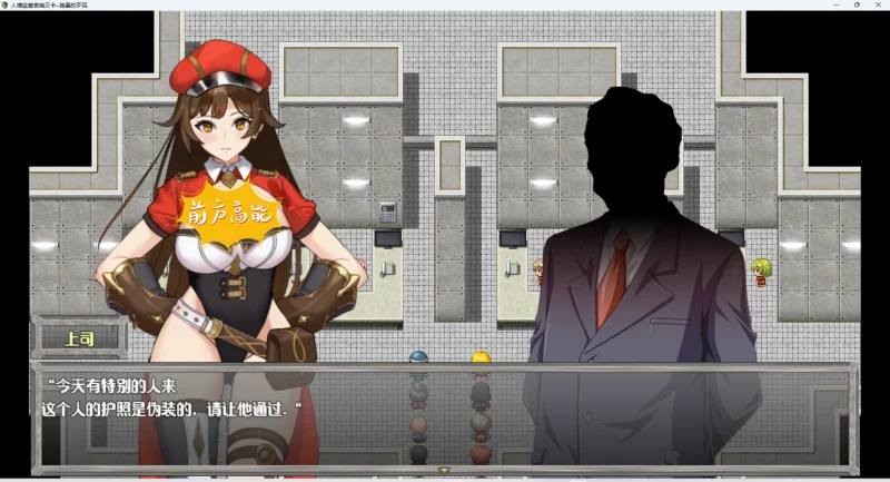 图片[5]-安卓+电脑【全动态/CV】入境检察官瑞贝卡 骑-大壮游戏