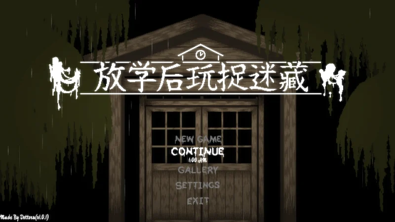 图片[1]-电脑版【像素探索ACT 全CG】放课后的捉迷藏v1.01 步-大壮游戏