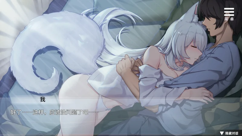 图片[6]-安卓+电脑【养成SLG全CV】与狐妖同居的日常生活 步-大壮游戏