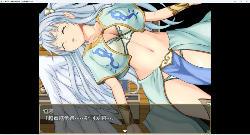 安卓+电脑【精品RPG】艾露可可-单翼的爱玩姬v2.55 骑 joi模拟器玩-大壮游戏