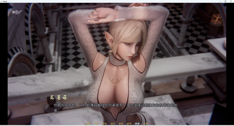 图片[6]-安卓+电脑【神作SLG/动态】蜉蝣 MayFly 官中重置版 V0.2 步-大壮游戏