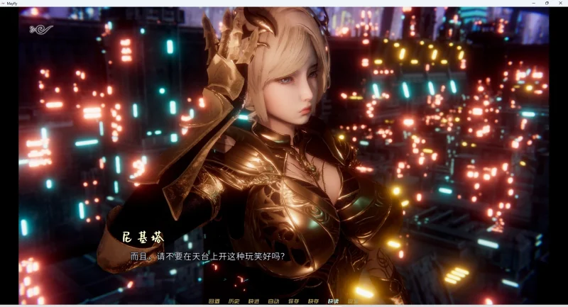 图片[8]-安卓+电脑【神作SLG/动态】蜉蝣 MayFly 官中重置版 V0.2 步-大壮游戏