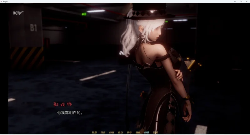 图片[9]-安卓+电脑【神作SLG/动态】蜉蝣 MayFly 官中重置版 V0.2 步-大壮游戏