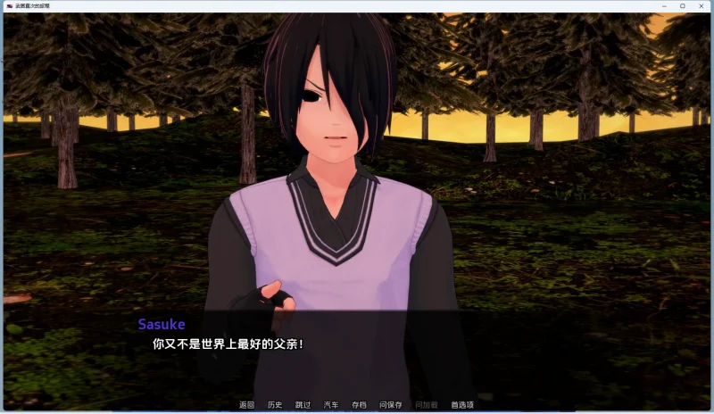 图片[21]-安卓+电脑【沙盒SLG动态】武井的旅程 Takei’s Journey v0.32 步-大壮游戏