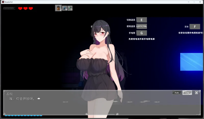 图片[5]-电脑版【ACT探索全动态】恶灵寄生v3.05 步-大壮游戏