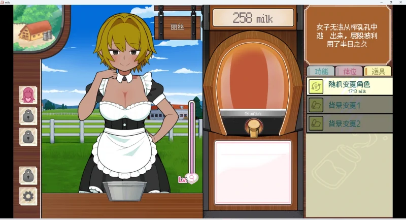 图片[2]-安卓+电脑【SLG动态】路人娘牧场v1124-大壮游戏